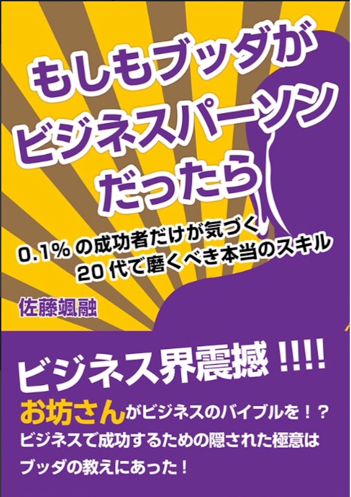 f:id:tsutsumi000lifework:20161211210620j:image f:id:tsutsumi000lifework:20161211210620j:image