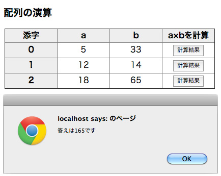 20120621183158