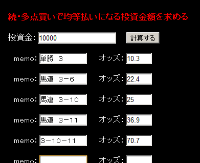 20120823110745