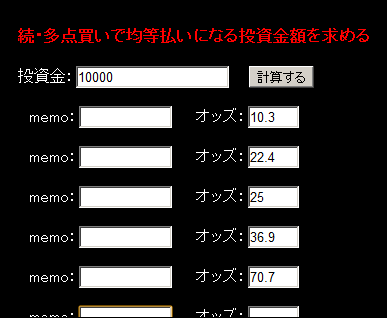 20120823112806