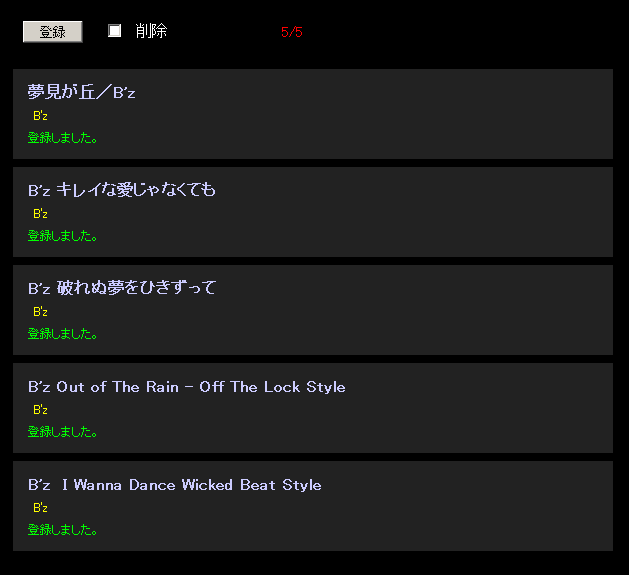f:id:tsutsumi223:20120913015155p:image
