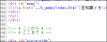 f:id:tsutsumi223:20121014234818p:image:w360