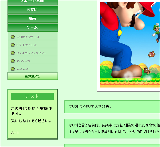 f:id:tsutsumi223:20121014234820p:image:w360