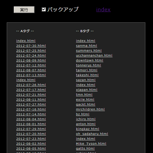 f:id:tsutsumi223:20121014234821p:image:w360