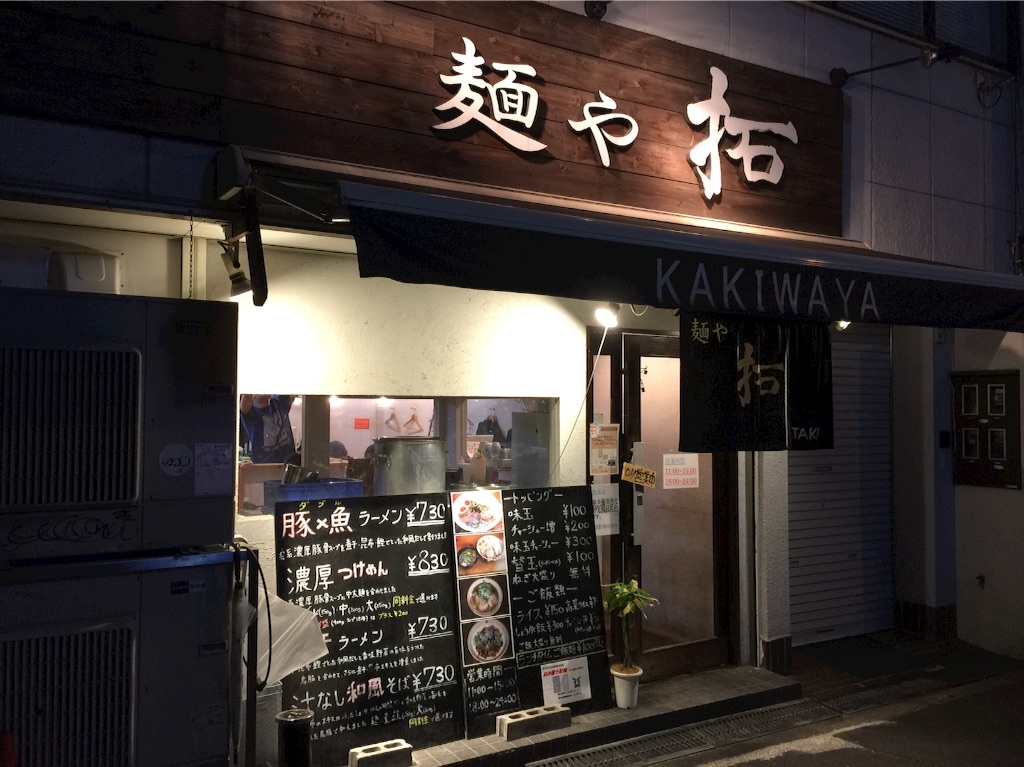 f:id:tsutsumi_223:20160407094652j:image f:id:tsutsumi_223:20160407094652j:image