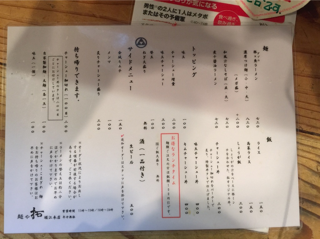 f:id:tsutsumi_223:20160407095141j:image f:id:tsutsumi_223:20160407095141j:image