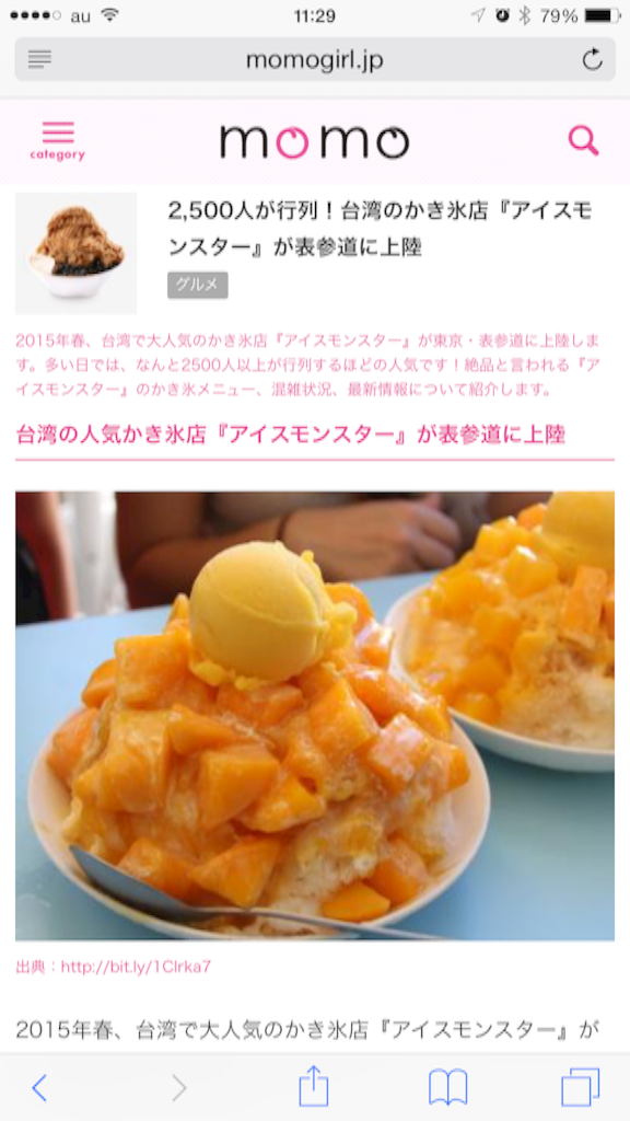 f:id:tsutsumi_223:20160407132940p:image f:id:tsutsumi_223:20160407132940p:image