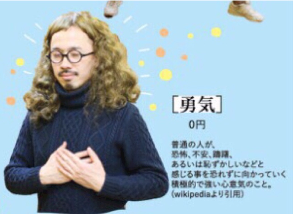 f:id:tsutsumi_223:20160414171155j:image f:id:tsutsumi_223:20160414171155j:image