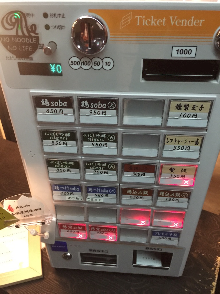 f:id:tsutsumi_223:20160429230026j:image f:id:tsutsumi_223:20160429230026j:image