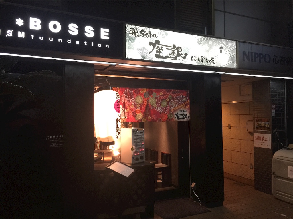 f:id:tsutsumi_223:20160430100614j:image f:id:tsutsumi_223:20160430100614j:image