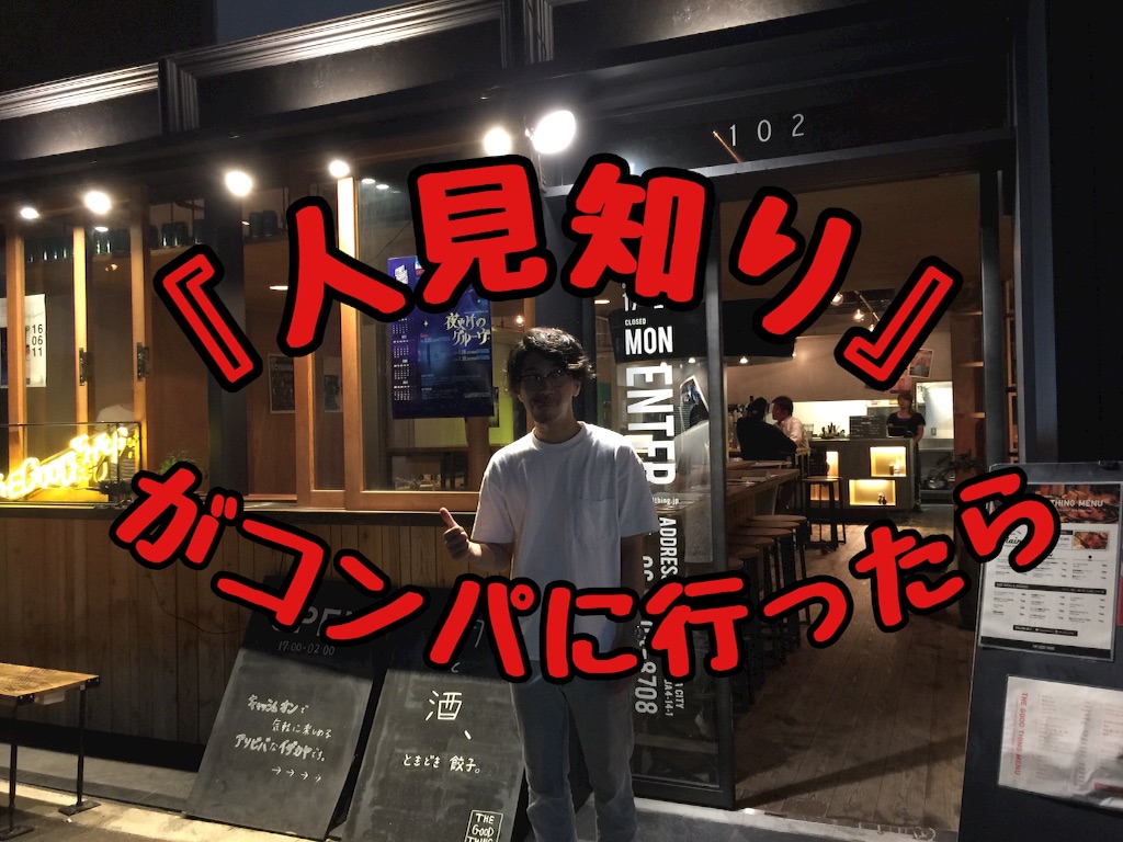 f:id:tsutsumi_223:20160527222216j:image f:id:tsutsumi_223:20160527222216j:image