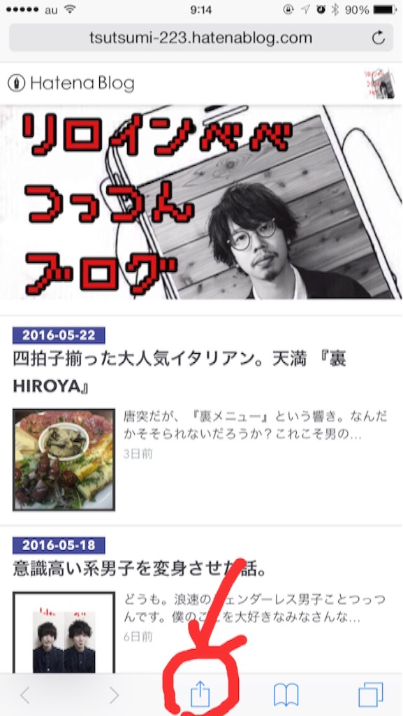 f:id:tsutsumi_223:20160531103229j:image f:id:tsutsumi_223:20160531103229j:image
