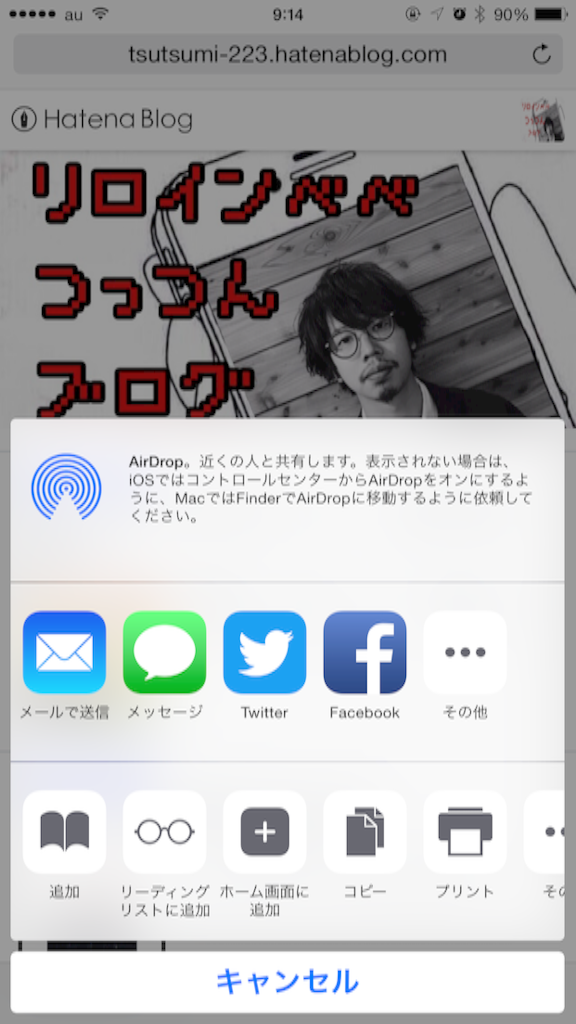 f:id:tsutsumi_223:20160531103303p:image f:id:tsutsumi_223:20160531103303p:image