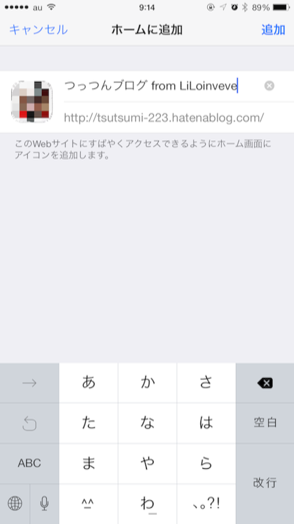 f:id:tsutsumi_223:20160531103330p:image f:id:tsutsumi_223:20160531103330p:image
