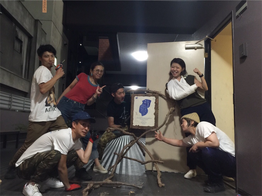 f:id:tsutsumi_223:20160917162641j:image