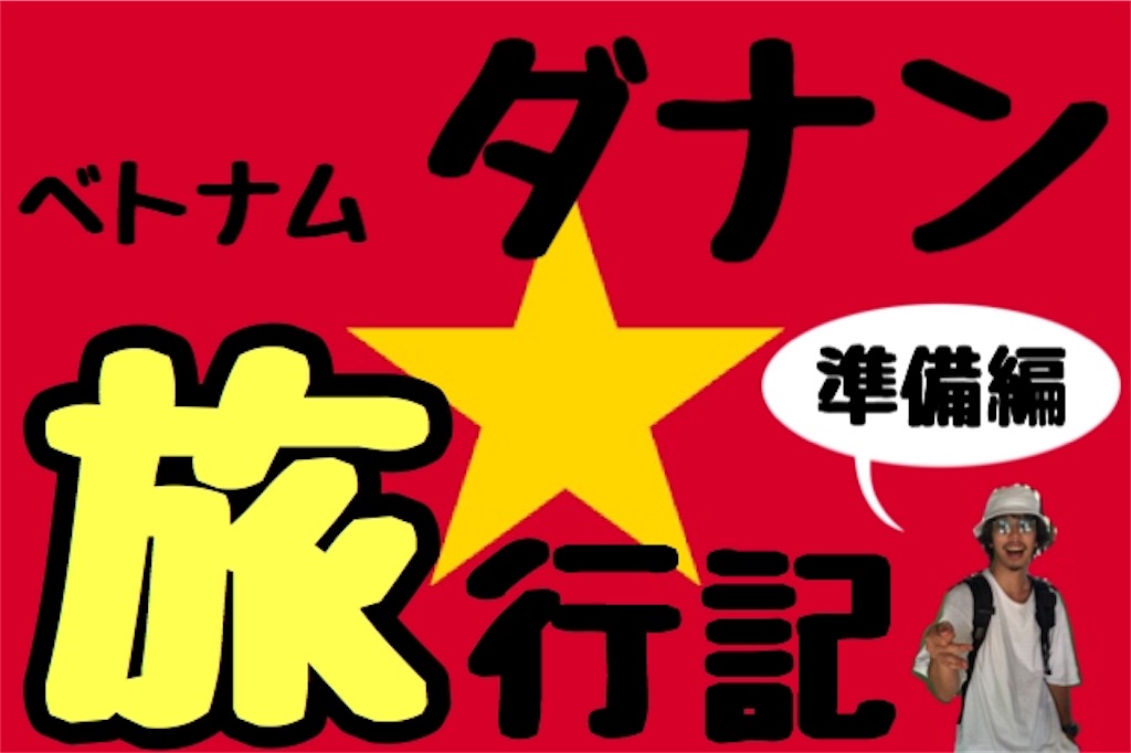 f:id:tsutsumi_223:20170907171657j:image f:id:tsutsumi_223:20170907171657j:image