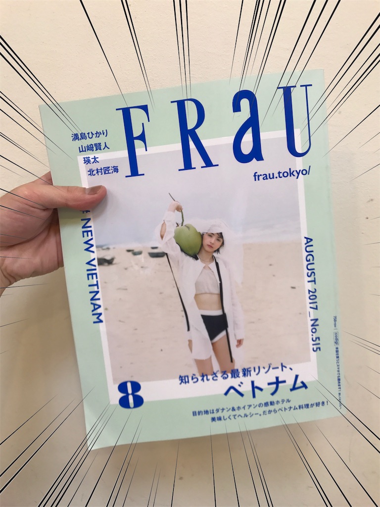 f:id:tsutsumi_223:20170907181715j:image f:id:tsutsumi_223:20170907181715j:image