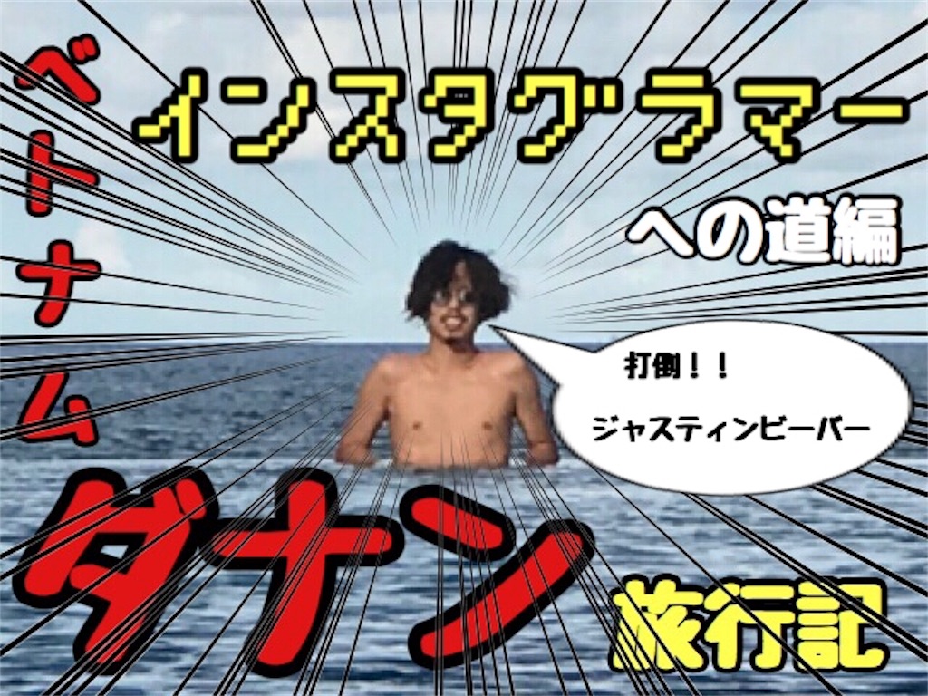 f:id:tsutsumi_223:20171003085344j:image f:id:tsutsumi_223:20171003085344j:image