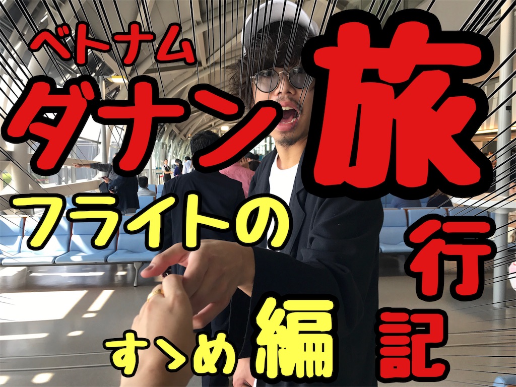 f:id:tsutsumi_223:20171005005411j:image f:id:tsutsumi_223:20171005005411j:image