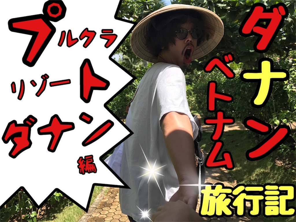 f:id:tsutsumi_223:20171006111834j:image