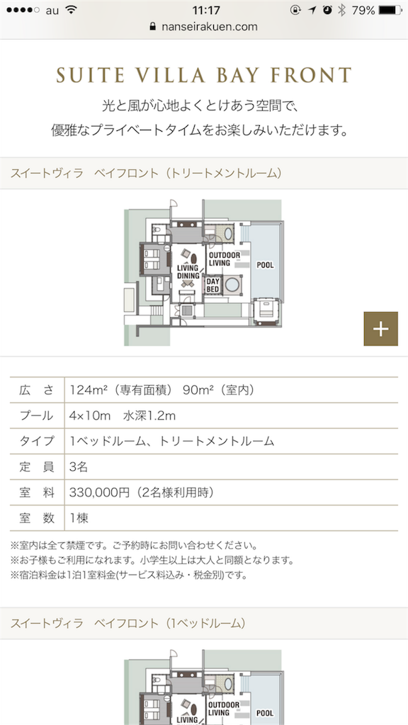 f:id:tsutsumi_223:20171006134013p:image