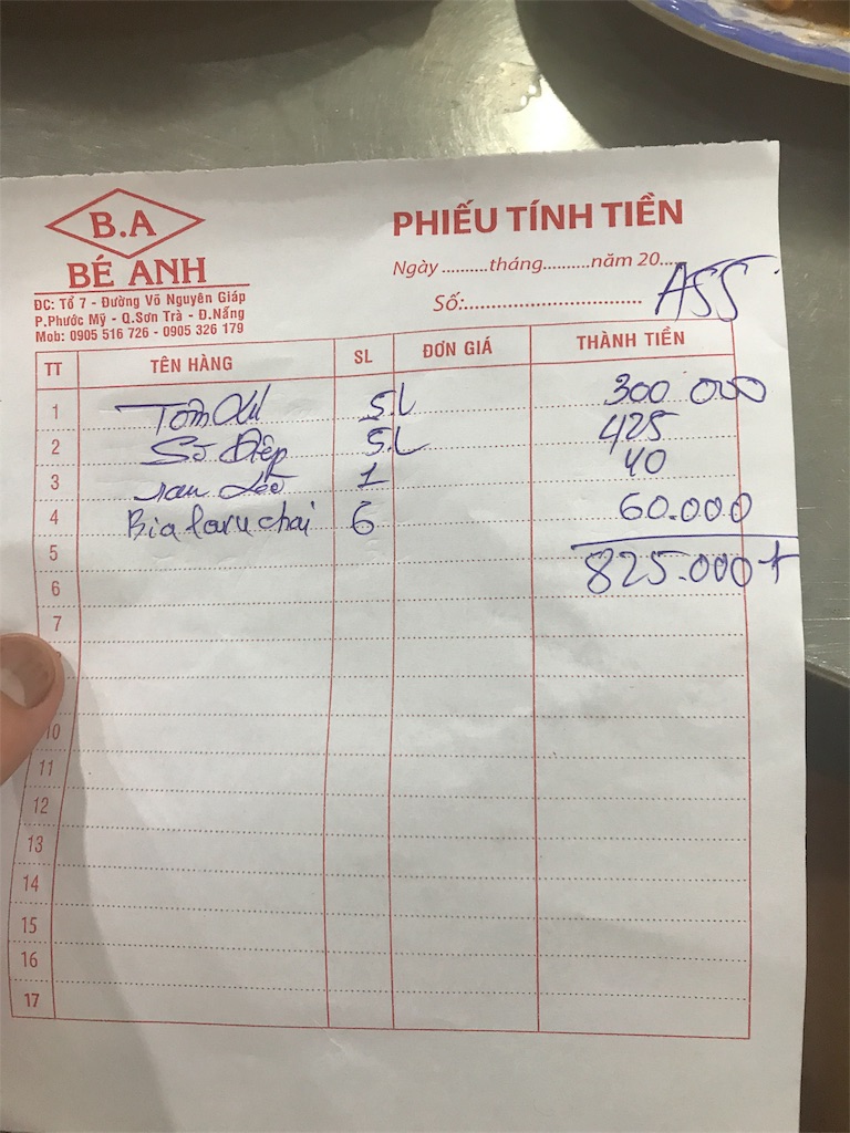 f:id:tsutsumi_223:20171012192935j:image