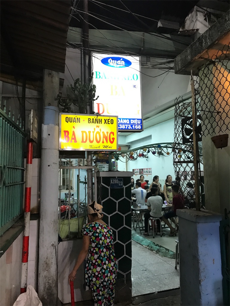 f:id:tsutsumi_223:20171012195027j:image