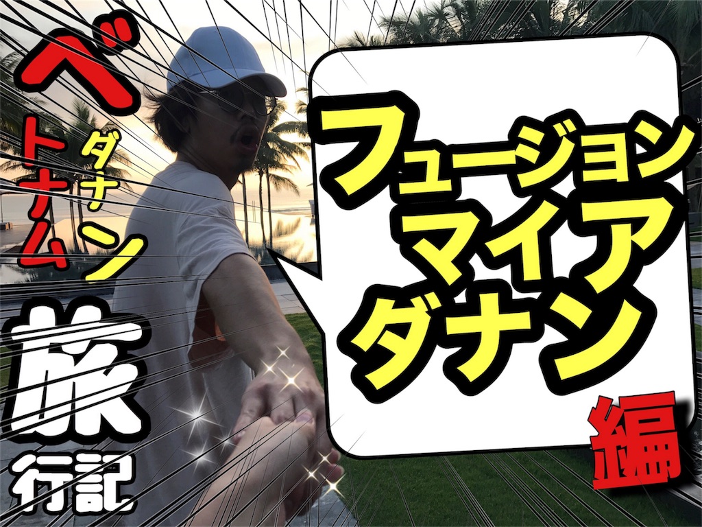 f:id:tsutsumi_223:20171021114354j:image f:id:tsutsumi_223:20171021114354j:image