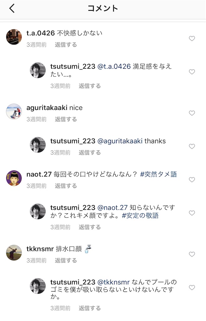 f:id:tsutsumi_223:20171021222904j:image f:id:tsutsumi_223:20171021222904j:image