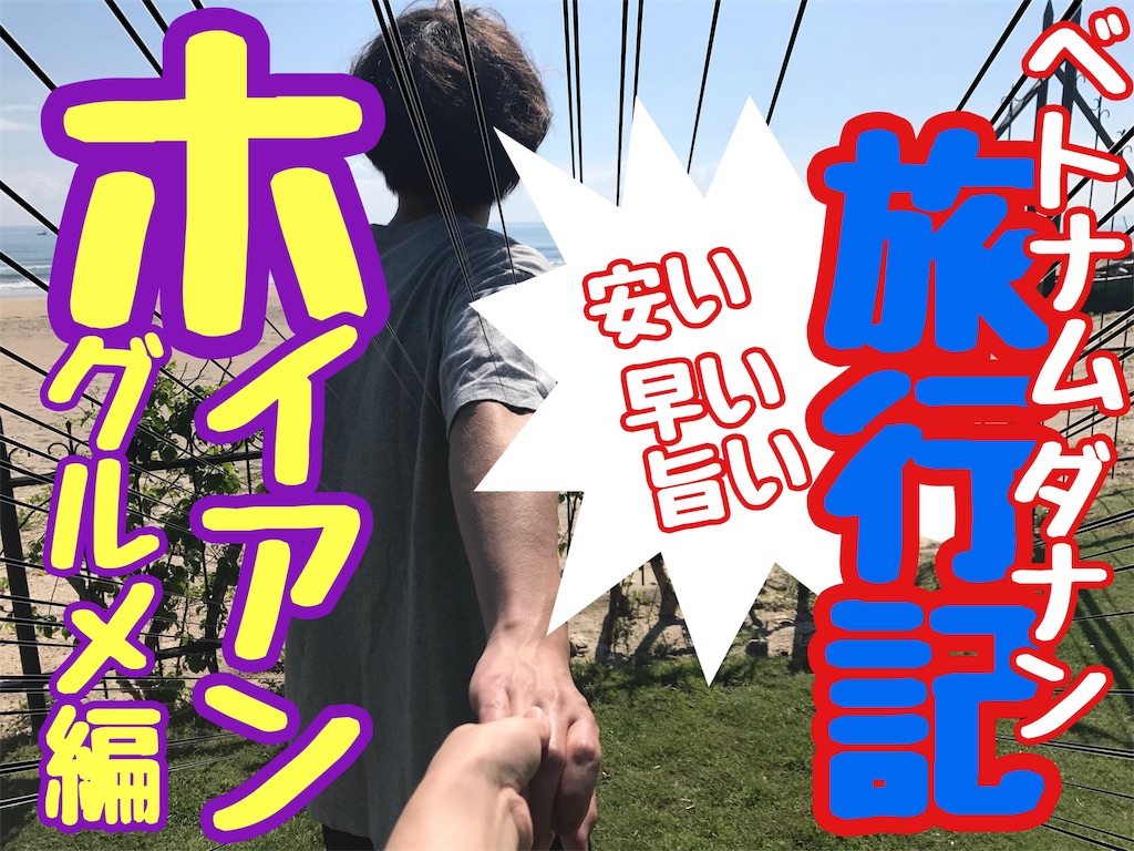 f:id:tsutsumi_223:20171110154351j:image f:id:tsutsumi_223:20171110154351j:image