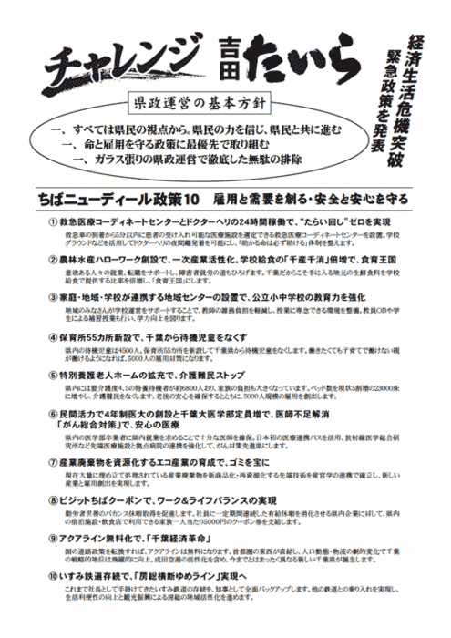 20090303181915