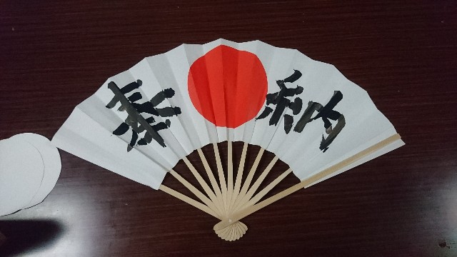 f:id:tsuttonokimamanablog:20180130210922j:image f:id:tsuttonokimamanablog:20180130210922j:image