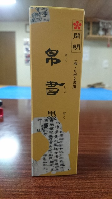 f:id:tsuttonokimamanablog:20180130211024j:image f:id:tsuttonokimamanablog:20180130211024j:image