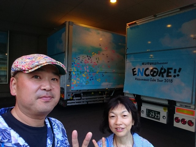 f:id:tsuttonokimamanablog:20180706213006j:image f:id:tsuttonokimamanablog:20180706213006j:image