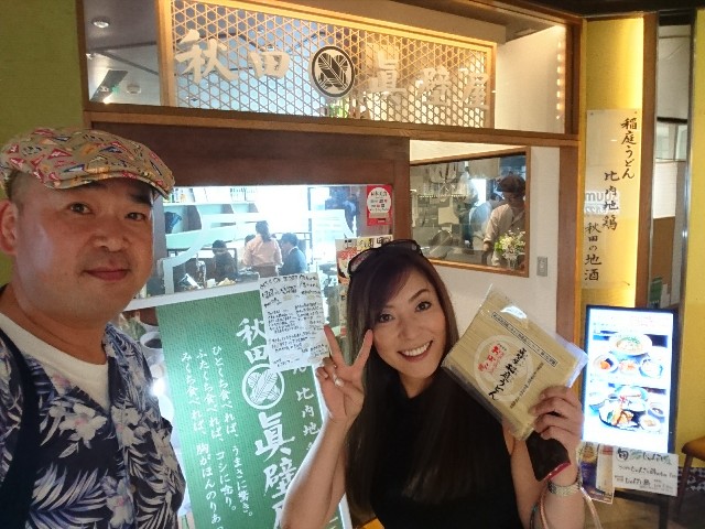 f:id:tsuttonokimamanablog:20180706215818j:image f:id:tsuttonokimamanablog:20180706215818j:image