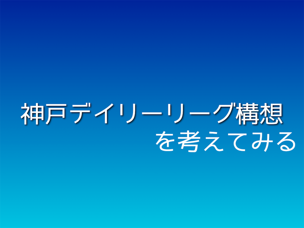 f:id:tsuttsun0223:20160829004521p:image f:id:tsuttsun0223:20160829004521p:image