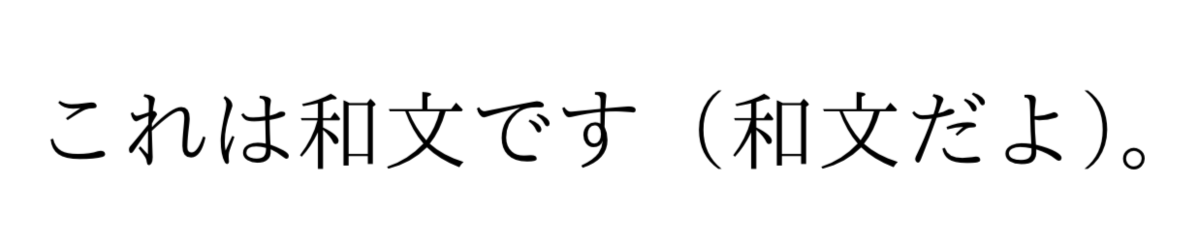 f:id:tsuu_mmj:20191105225149p:plain