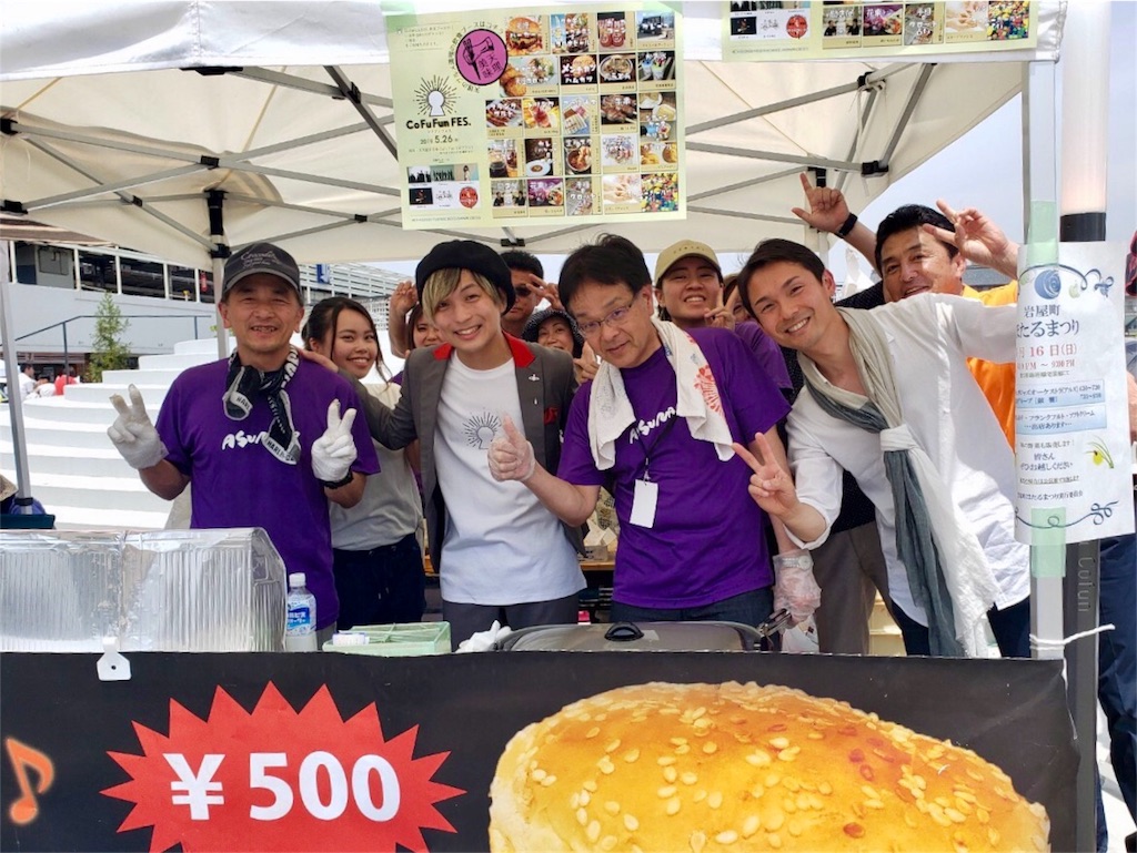 f:id:tsuujiimot:20190531014833j:image f:id:tsuujiimot:20190531014833j:image