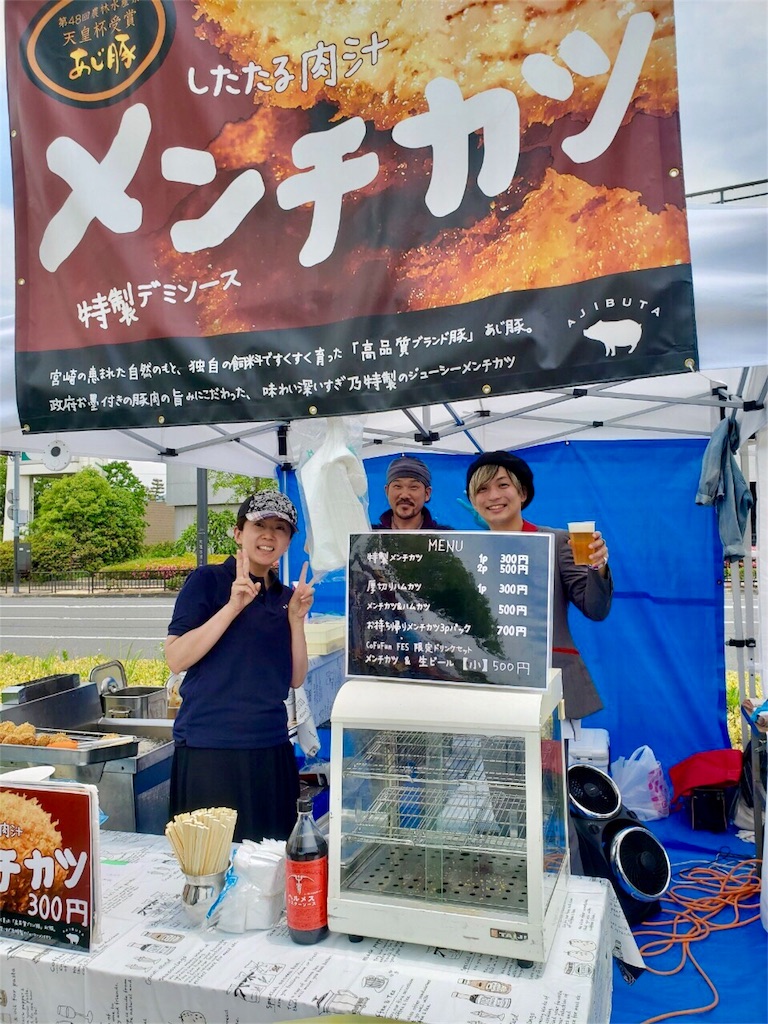 f:id:tsuujiimot:20190531014840j:image f:id:tsuujiimot:20190531014840j:image