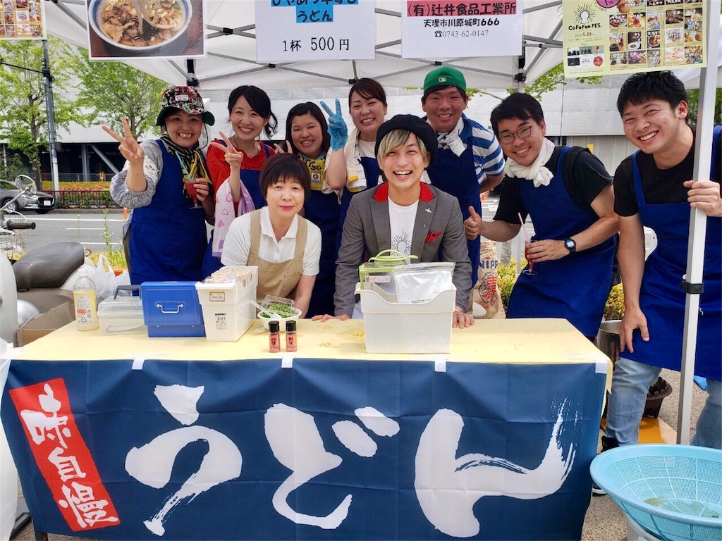 f:id:tsuujiimot:20190531014843j:image f:id:tsuujiimot:20190531014843j:image