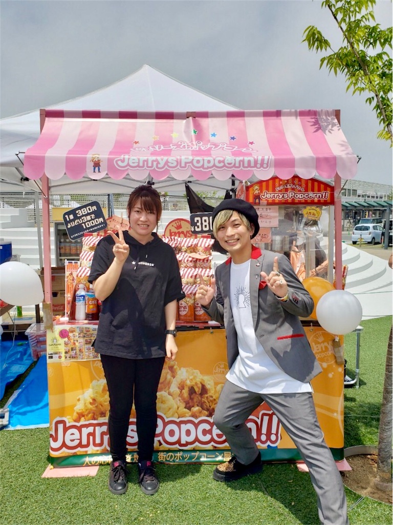 f:id:tsuujiimot:20190531014846j:image f:id:tsuujiimot:20190531014846j:image