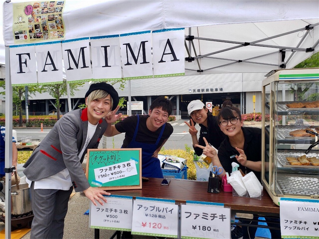 f:id:tsuujiimot:20190531014854j:image f:id:tsuujiimot:20190531014854j:image