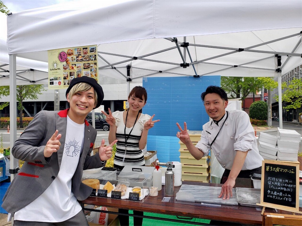 f:id:tsuujiimot:20190531014903j:image f:id:tsuujiimot:20190531014903j:image