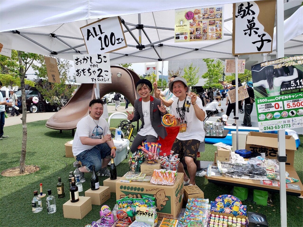 f:id:tsuujiimot:20190531014914j:image f:id:tsuujiimot:20190531014914j:image