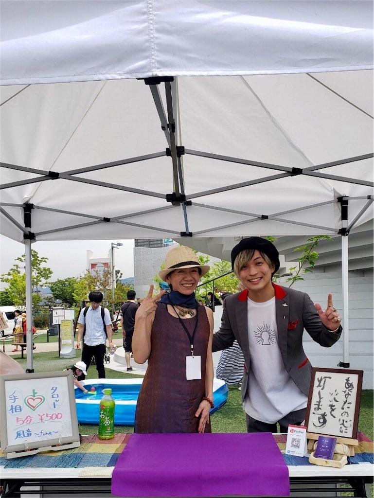f:id:tsuujiimot:20190531014917j:image f:id:tsuujiimot:20190531014917j:image