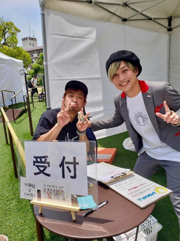 f:id:tsuujiimot:20190531014920j:image f:id:tsuujiimot:20190531014920j:image