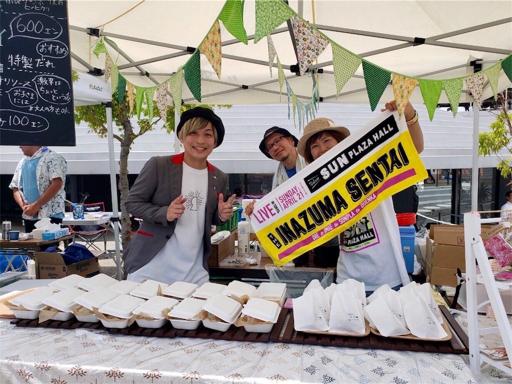 f:id:tsuujiimot:20190531014943j:image f:id:tsuujiimot:20190531014943j:image