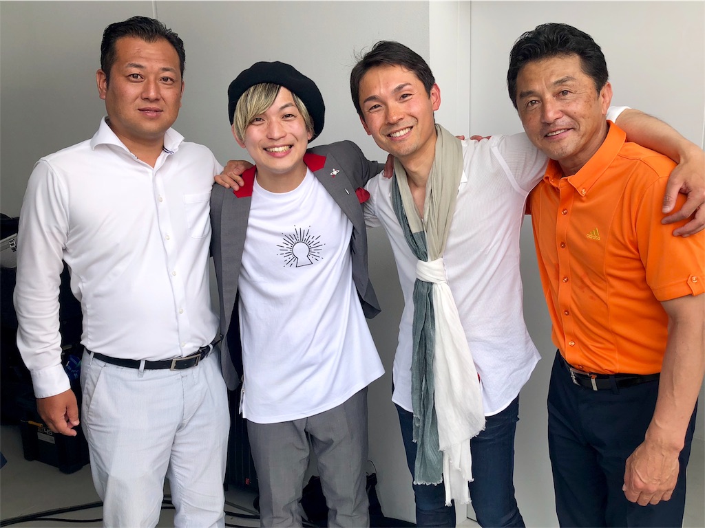 f:id:tsuujiimot:20190531015527j:image f:id:tsuujiimot:20190531015527j:image