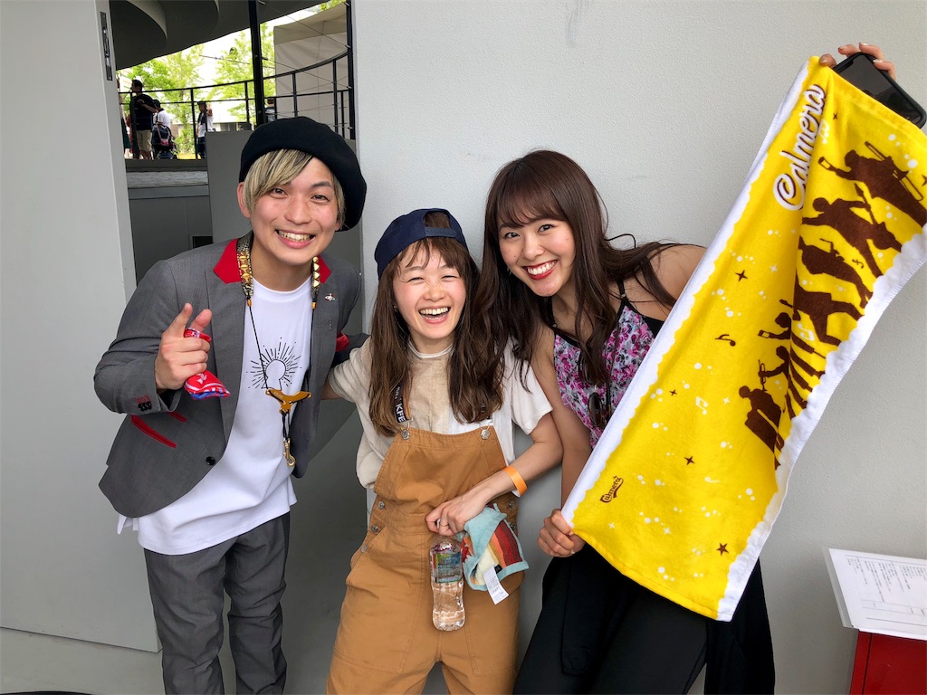 f:id:tsuujiimot:20190531024651j:image f:id:tsuujiimot:20190531024651j:image