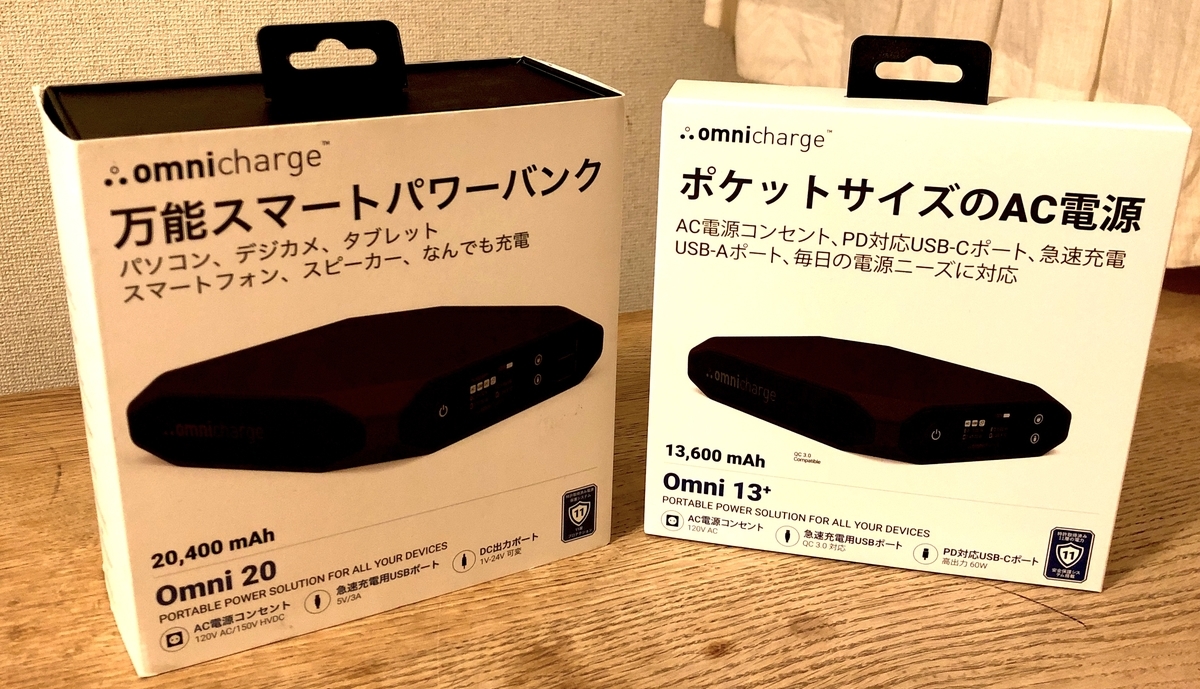 f:id:tsuujirushi:20200122210122j:plain f:id:tsuujirushi:20200122210122j:plain